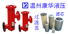 回油過(guò)濾器特點(diǎn)是什么、如何讓回去的油過(guò)濾雜質(zhì)